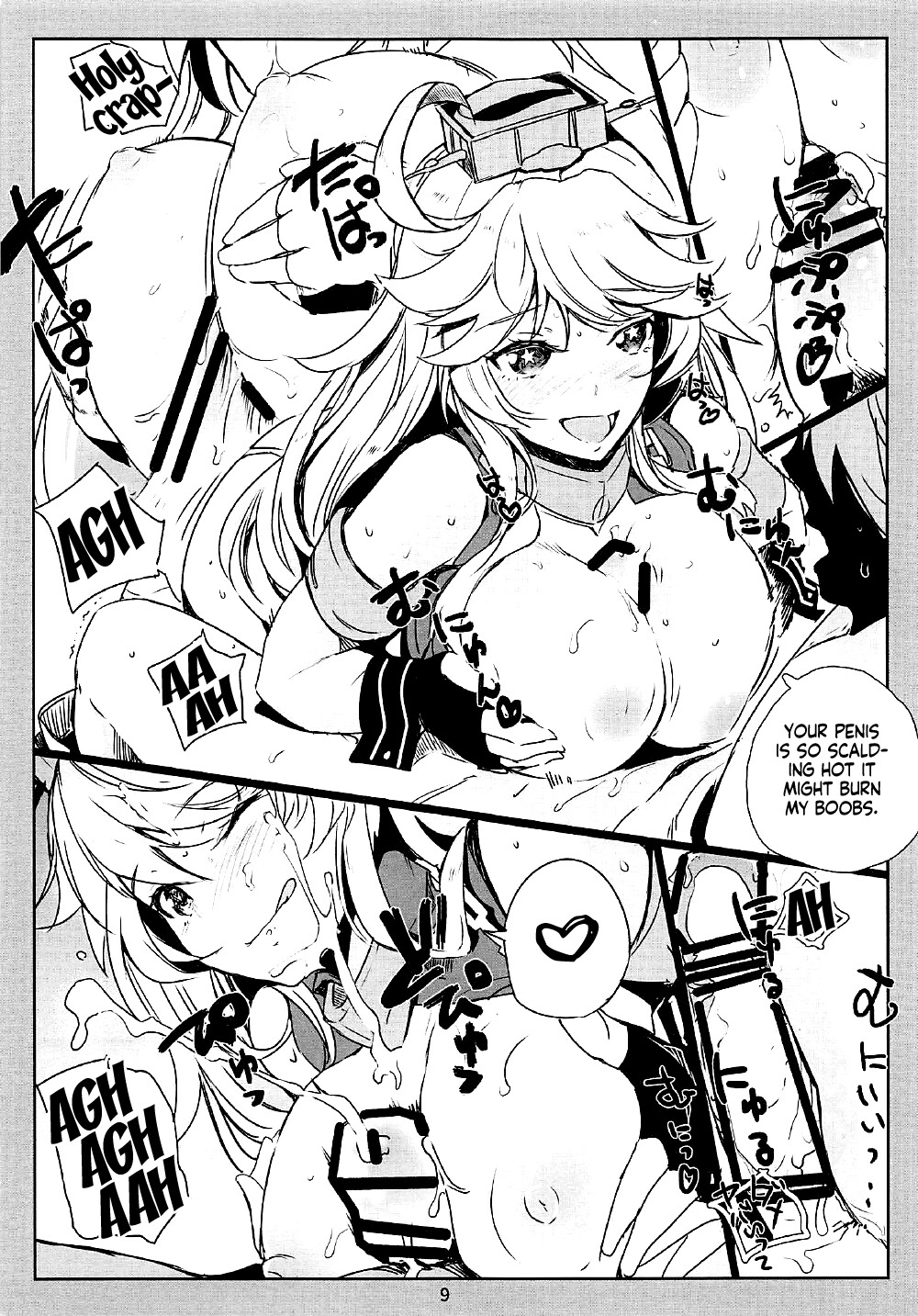 Hentai Manga Comic-SHAKE IT OFF-Read-7